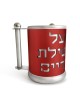 כוס כביסה בגודל גדול מאלומיניום בגימור מט עם , קו כביסה מודרני